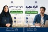 شرایط ثبت‌نام مجردها، زنان سرپرست خانوار و افراد دارای شرایط خاص در طرح نهضت ملی مسکن را به همراه آخرین ضوابط، جدول مقایسه، سوالات متداول و نکات مهم بررسی کرده‌ایم.